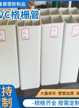 pvc九孔格栅管六孔四孔多孔格栅管4孔单孔9孔塑合金管通讯电力管