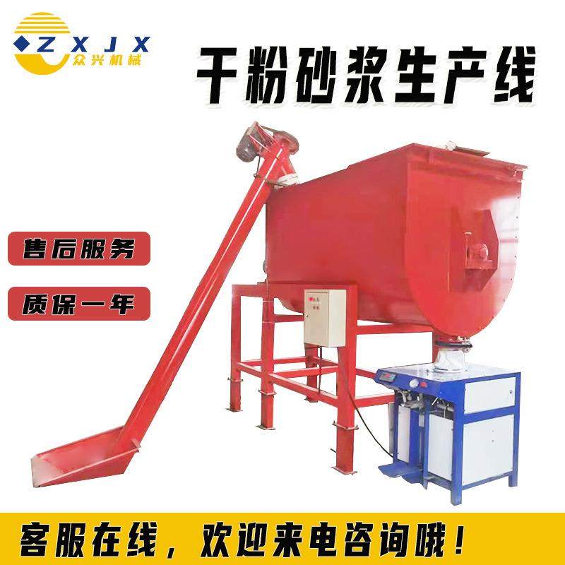 干湿料混合机真实漆拌合全自动上料下料报包机石膏油漆混合搅拌机,工业油品/胶粘/化学/实验室用品,混合设备,淘宝优惠券,粉丝福利购,淘宝优惠卷