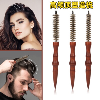 猪鬃毛圆筒卷发梳高颅顶蓬松滚梳