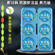 新款 软漂豆七星漂朝天钩成品线组全套绑好主线传统钓草洞单钩免调
