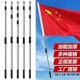 不锈钢旗杆2米3米手持旗杆伸缩旗杆五星红旗登山户外旗杆广告旗杆