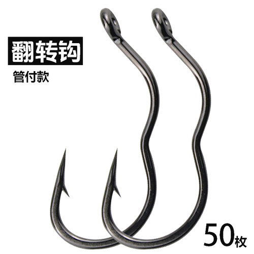 管付翻转钩防脱反转不脱钩