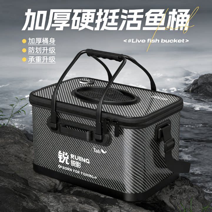 Tab装鱼桶鱼护桶多功能插杆桶双肩渔具包鱼桶装鱼可折携式活鱼桶