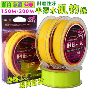 200米耐磨矶竿渔线海竿线台钓半浮钓线中华鲟鱼线主线路亚线渔具