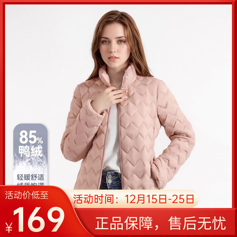 heure22轻薄羽绒服女士保暖鸭绒