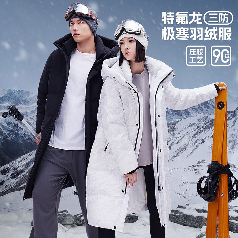 超超级防水-雨中漫步不是梦