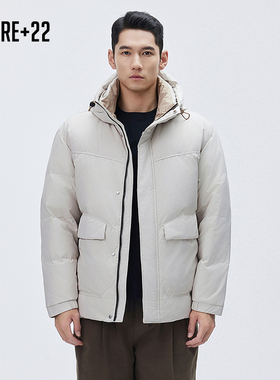 【烈儿宝贝直播间】男士高品质羽绒服鸭绒服时尚连帽外套H2295