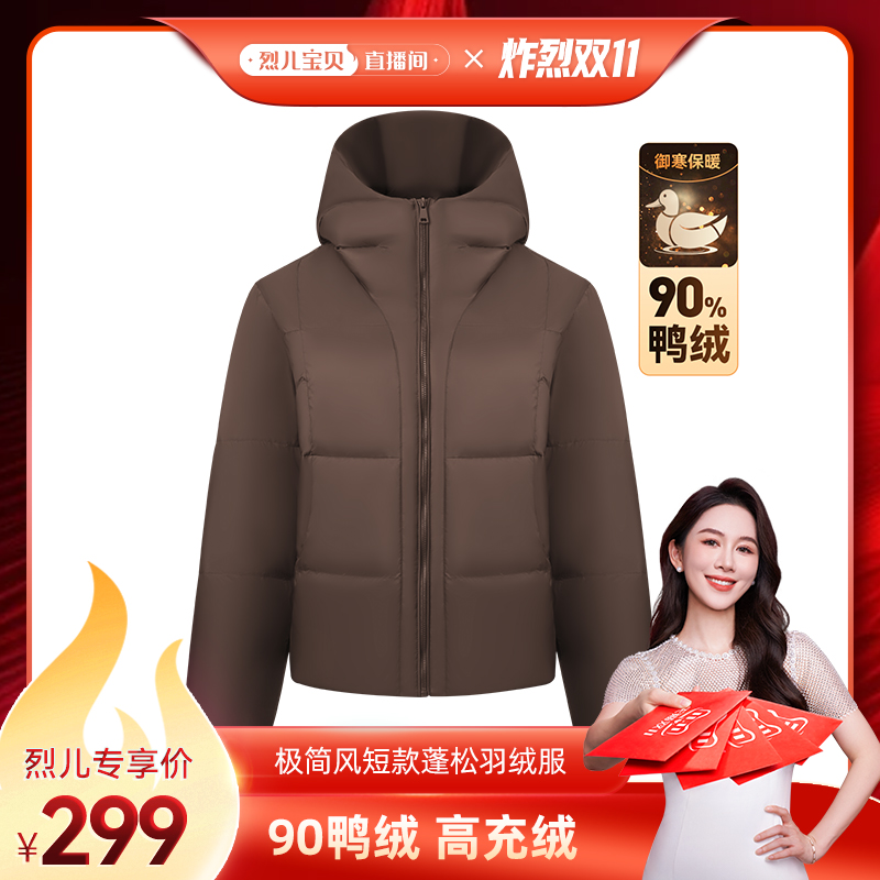heure 22羽绒服女短款连帽加厚抗寒休闲小个子面包服泡关外套潮