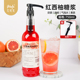 红西柚风味糖浆750ml咖啡拿铁柠檬茶奶茶气泡水鸡尾酒调酒原料