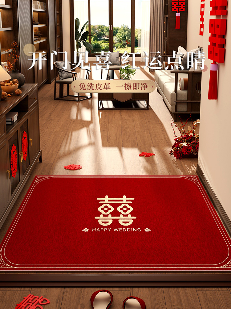 家用结婚地垫入户门皮革PVC免洗可擦婚房门口进门脚垫可裁剪地毯
