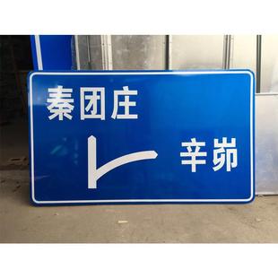 乡村道路指示牌厂家直发反光指路牌杆设计