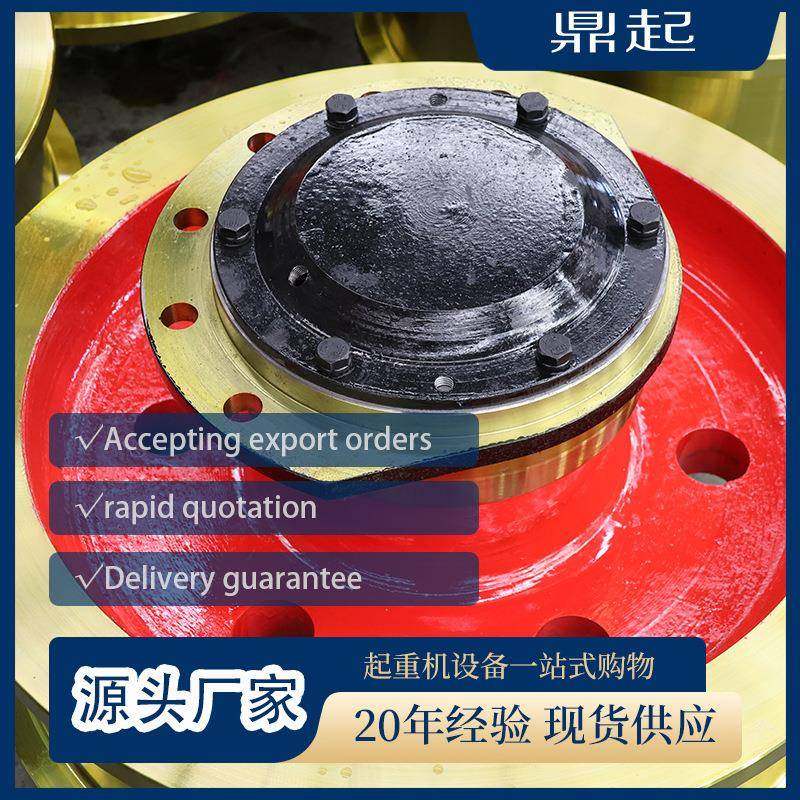 起重机车轮平板车铸钢铸铁行车车轮组250400800mm行车轮,搬运/仓储/物流设备,其他起重搬运设备,淘宝优惠券,粉丝福利购,淘宝优惠卷