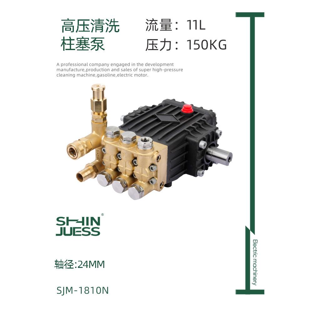 源头厂家高压自助洗车泵清洗机泵头高压柱塞大棚打药高压喷雾