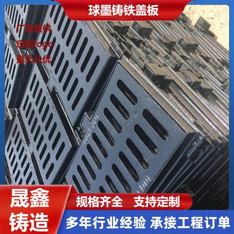 球墨铸铁雨水篦子雨水口井盖铸铁平篦窨井盖地沟篦子雨水箅