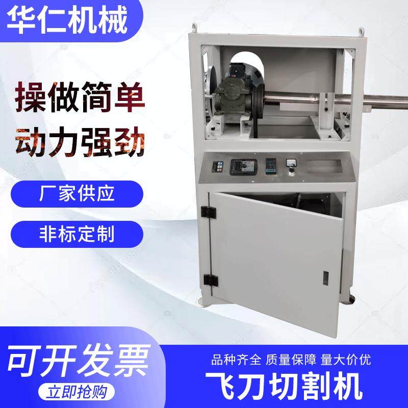 厂家供应PE16-32小型飞刀切割机塑料管材全自动无屑切割机,五金/工具,制袋机,淘宝优惠券,粉丝福利购,淘宝优惠卷