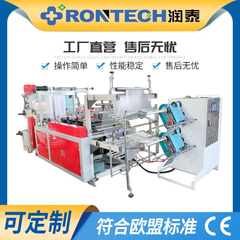 双层收卷换卷围裙机塑料薄膜围裙机全自动一次性连卷防尘围裙机