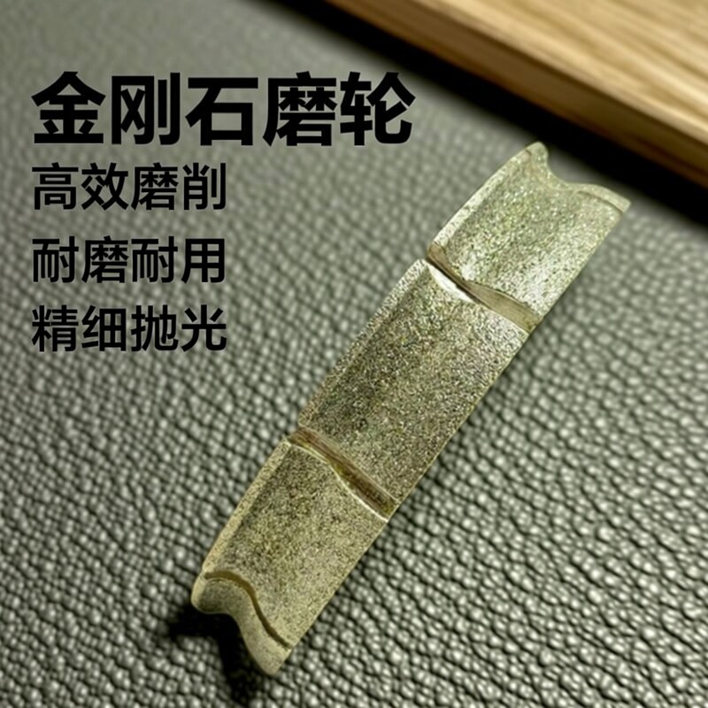 金刚石工具磨轮石材磨边机花岗岩石英石前止水磨头抛光烧结电镀轮