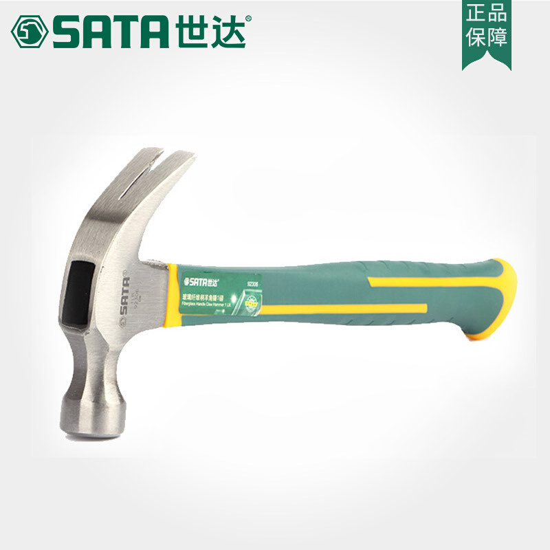 世达工具 玻璃纤维柄榔头木工铁锤钉锤手锤连体羊角锤子 92306-08