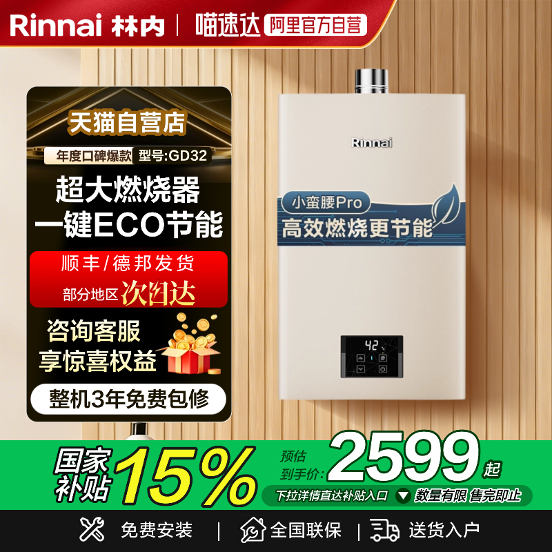 СMaxȼˮGD31ҲGD32ˮŷϴ16GD72 16 GD31 С Ȼ