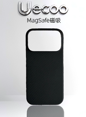 【Uecoo原创家】适用苹果17promax手机壳新品iPhone17pro凯夫拉黑色碳纤维纹理硬壳保护套15pro半包超薄磁吸