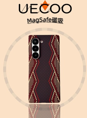 【Uecoo原创家】赤蛇权杖凯夫拉高级肤感适用三星Zfold7手机壳W25超薄磁吸带中轴半包三星折叠屏保护套Zfold6