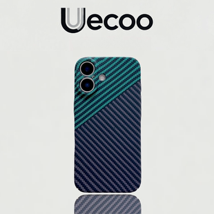 轻奢高端凯夫拉纹理高级感编织iPhone17promax超薄全包镜头保护苹果17手机壳16 14硬壳13 Uecoo原创家