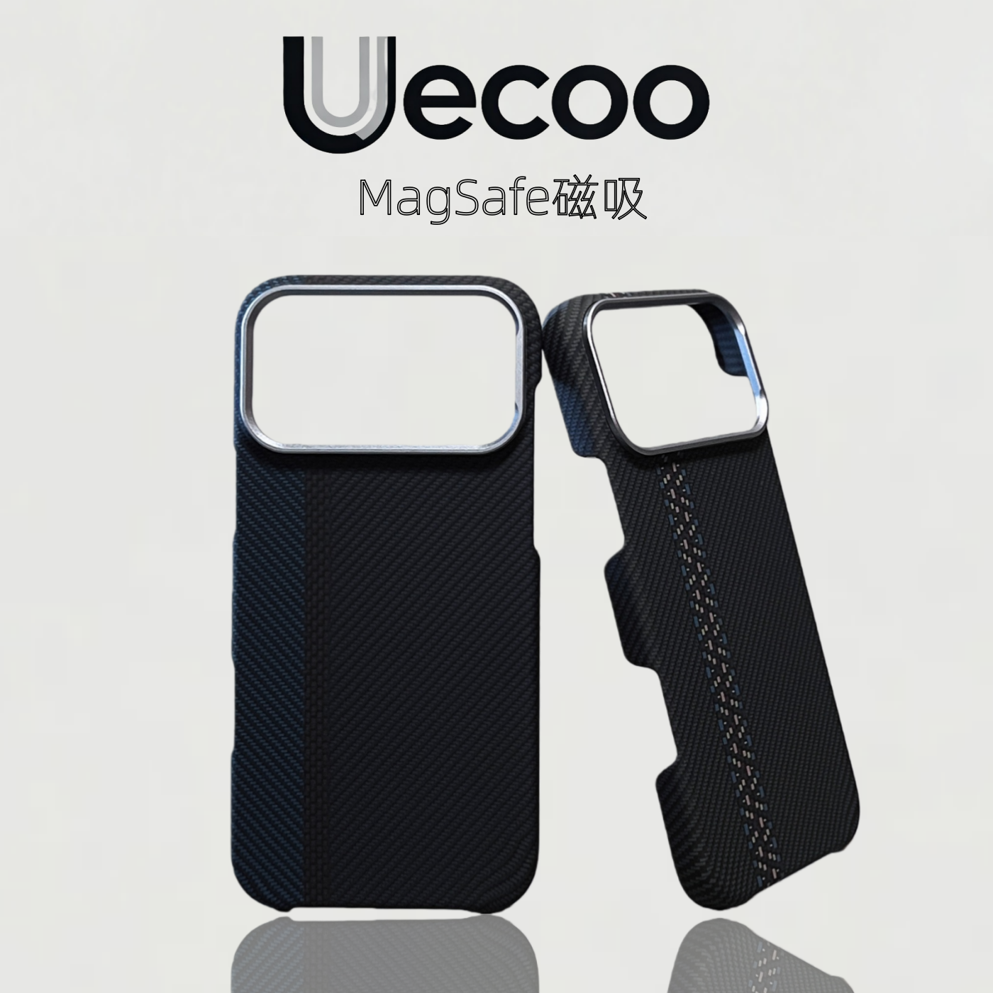 【Uecoo原创家】碳纹凯夫拉纹适用于iPhone17promax手机壳简约16苹果保护套半包超薄磁吸苹果手机壳金属镜框