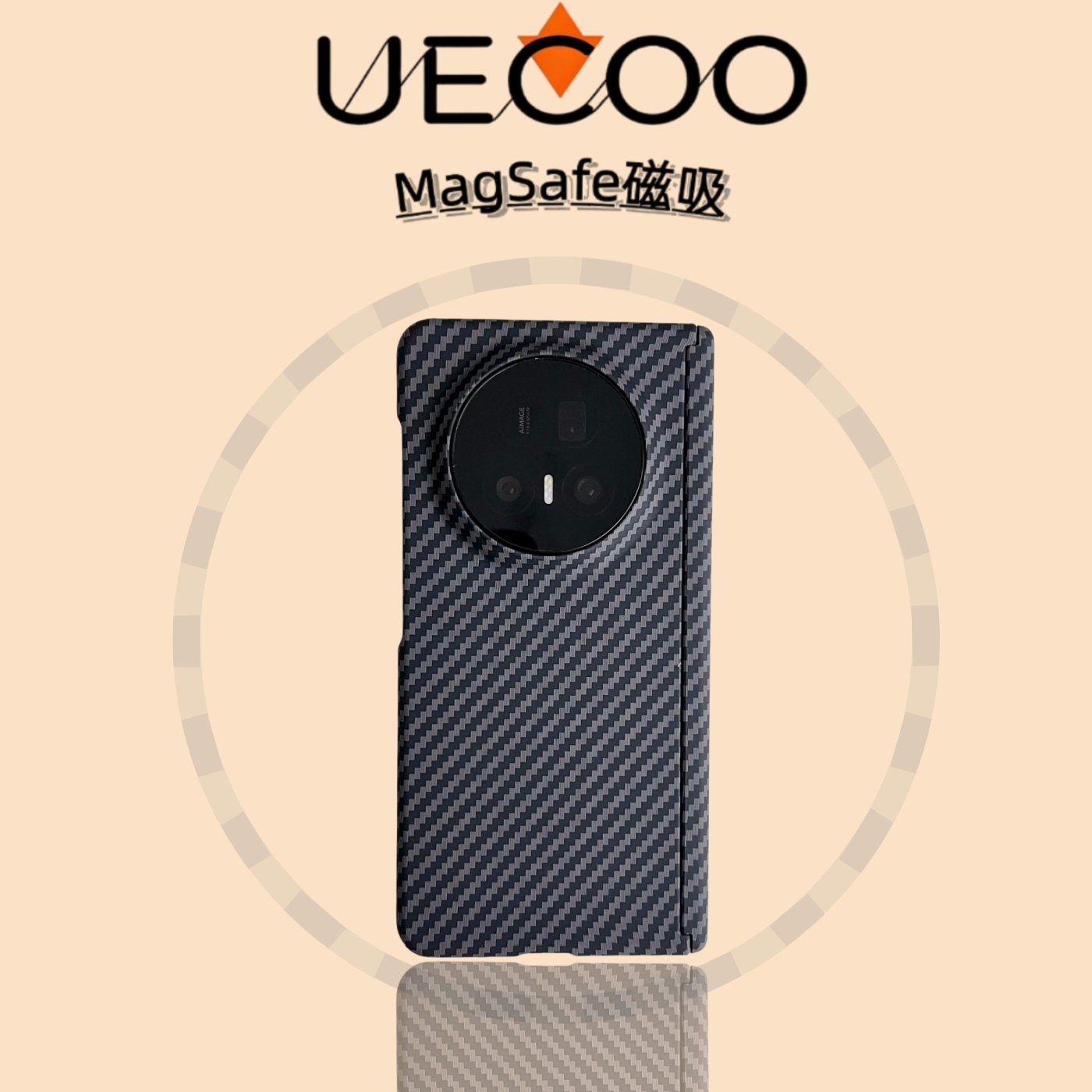 【Uecoo原创家】凯夫拉纹理保护套高级荣耀magicv5磁吸超薄半包MagicV5折叠屏带双中轴荣耀手机壳硬壳honorV5