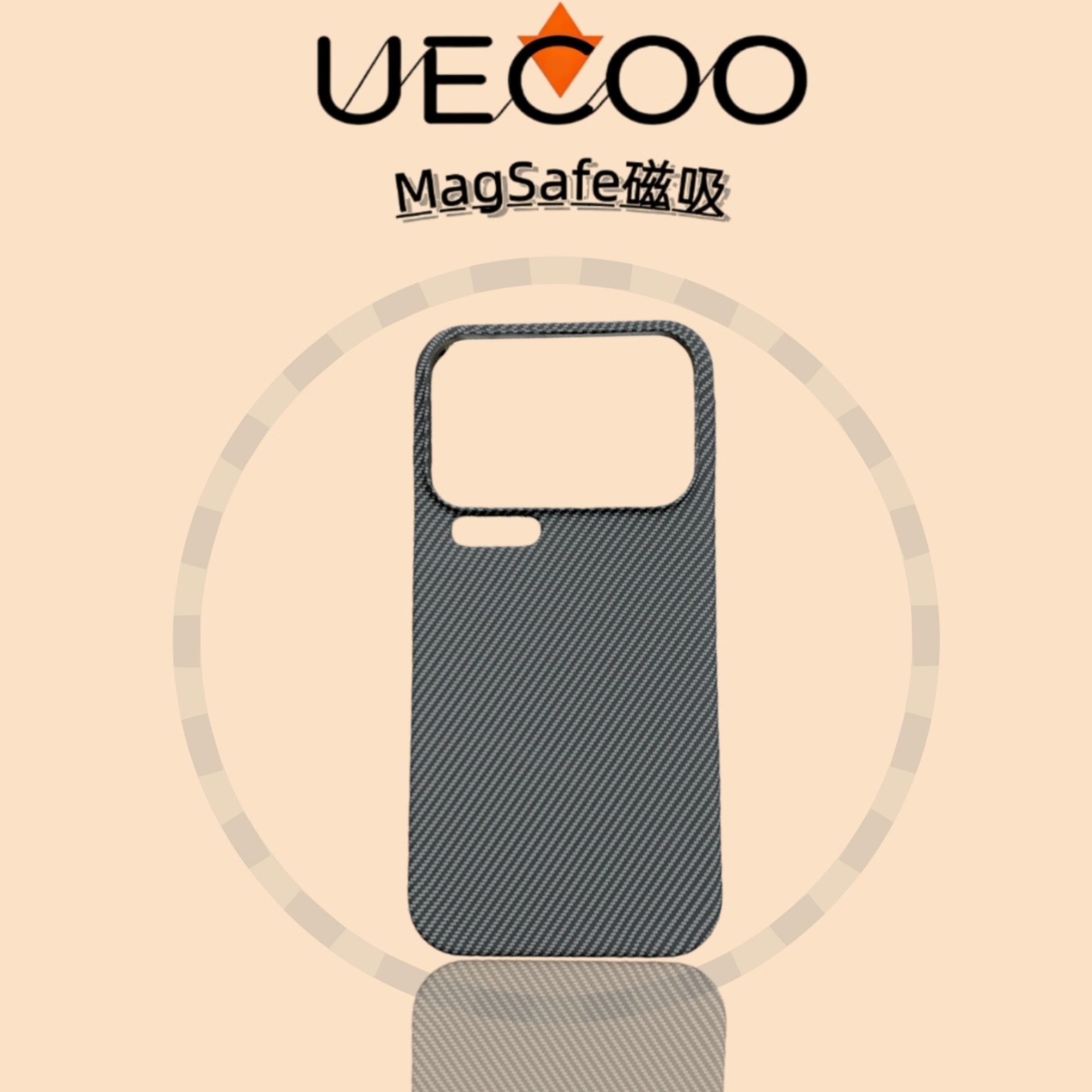 【Uecoo原创家】轻奢凯夫拉纹适用于小米17promax手机壳小米17保护套全包轻薄小米15Spro碳纤维纹路简约商务