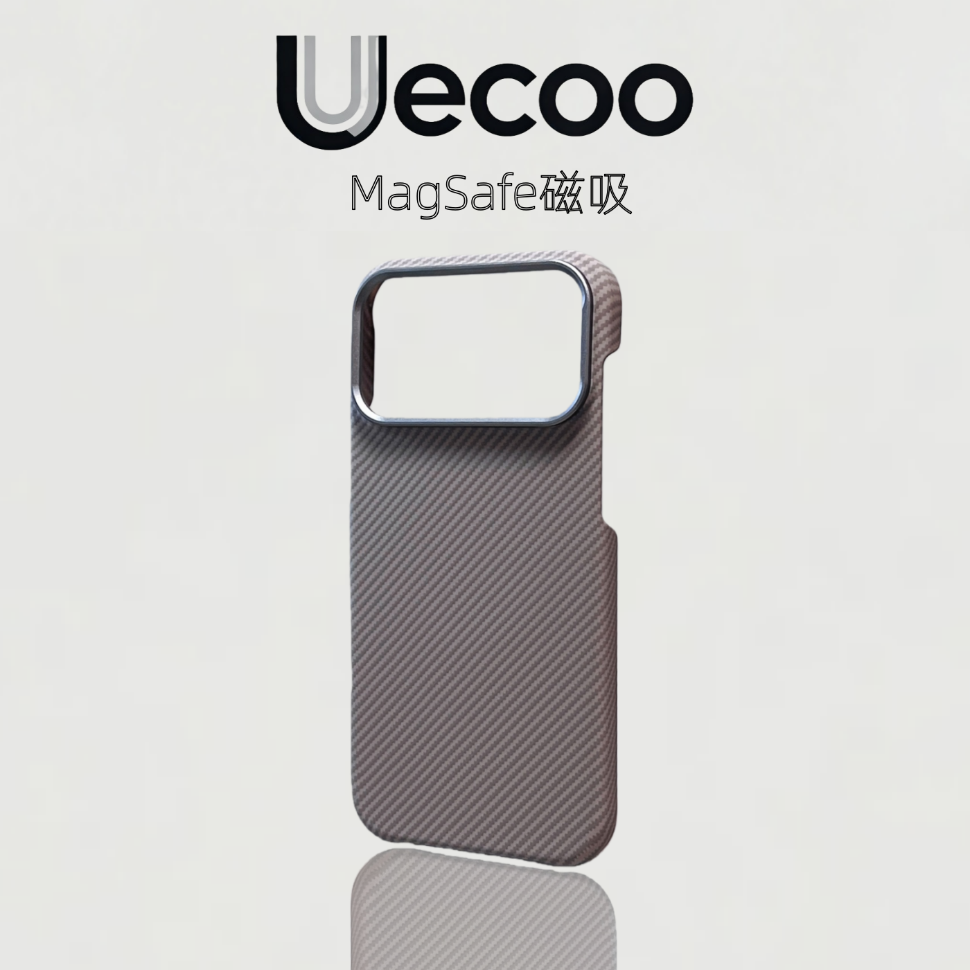 【Uecoo原创家】凯夫拉纹碳纤维纹适用于iPhone17promax手机壳灰色苹果17保护套16超薄磨砂磁吸半包金属镜框