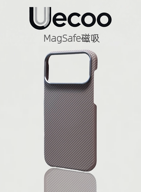 【Uecoo原创家】凯夫拉纹碳纤维纹适用于iPhone17promax手机壳灰色苹果17保护套16超薄磨砂磁吸半包金属镜框