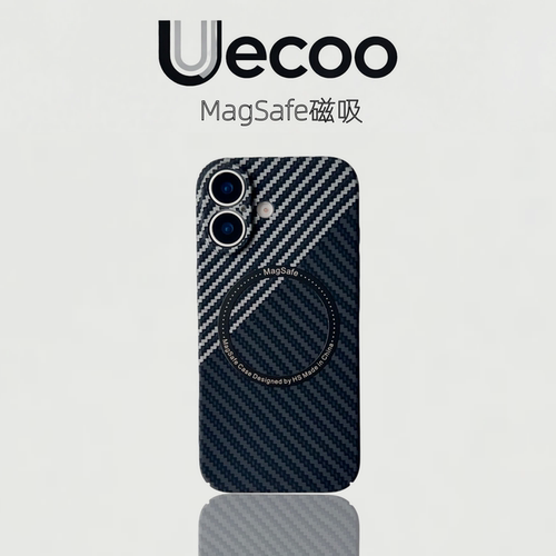 【Uecoo原创家】轻奢碳纤维纹适用于苹果17标准版手机壳苹果17promax保护套全包超薄磁吸简约高级感凯夫拉纹