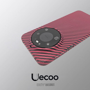 编织凯夫拉纹适用于华为Mate80promax手机壳超薄全包华为mate70p保护套mate60保护壳mate5040 Uecoo原创家