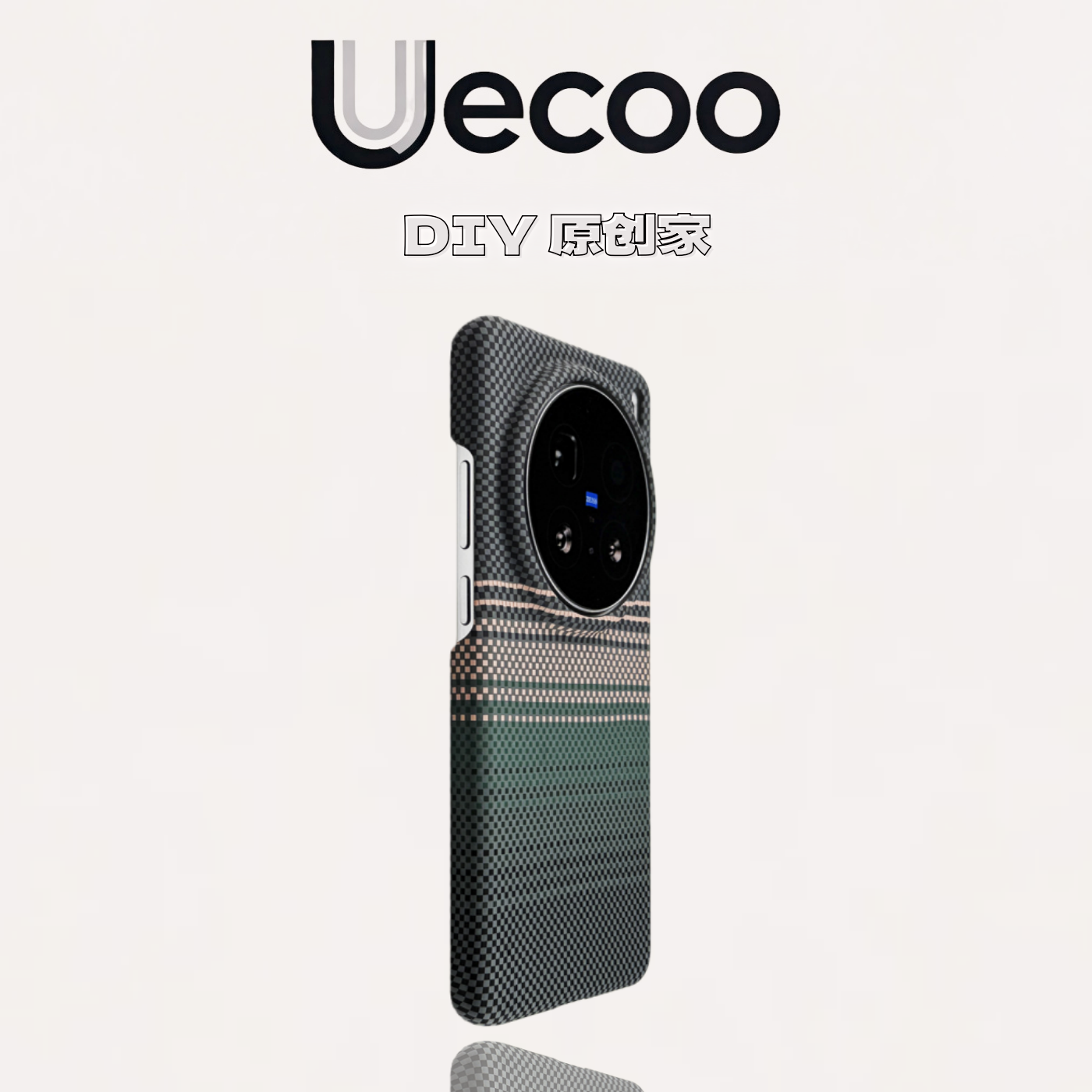 【Uecoo原创家】高级编织感凯夫拉纹保护套适用于华为mate7