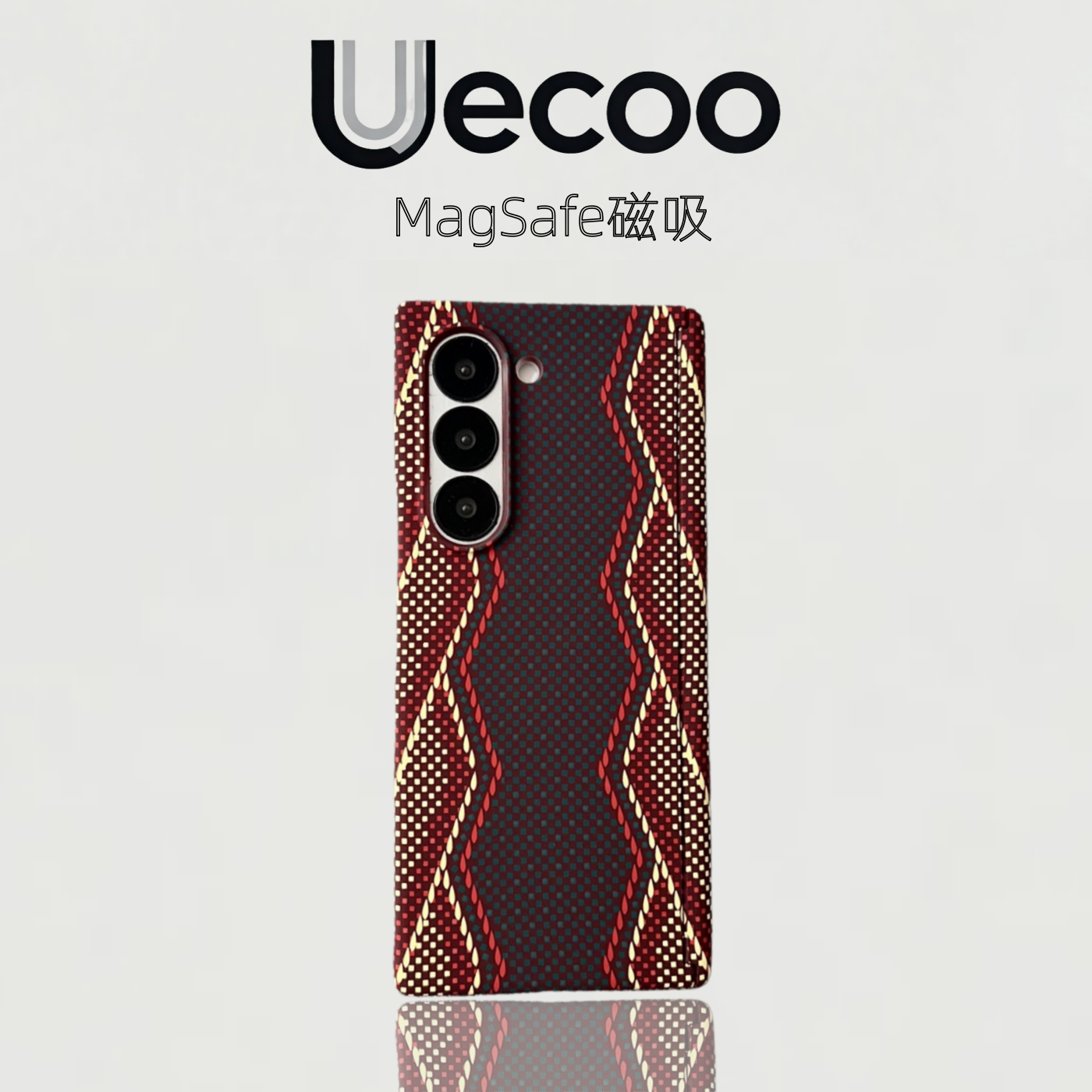 【Uecoo原创家】轻奢凯夫拉纹适用三星Zfold7手机壳磁吸超薄带中轴全包三星Zfold6折叠屏w24硬壳W26保护套W25