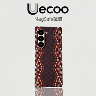 轻奢凯夫拉纹适用三星Zfold7手机壳磁吸超薄带中轴全包三星Zfold6折叠屏w24硬壳W26保护套W25 Uecoo原创家