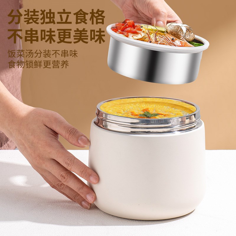 保温饭盒桶套304不锈钢24小时超长保温饭盒袋便携上班族汤壶
