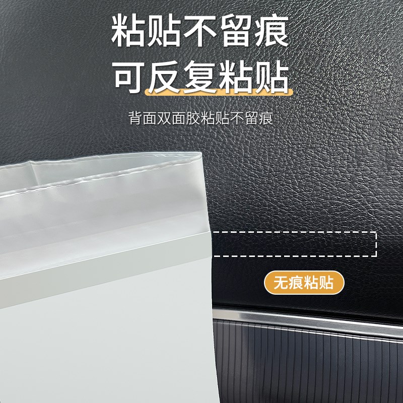 车载垃圾袋粘贴自立式汽车内用可折叠小清洁袋收纳筒垃圾桶后座