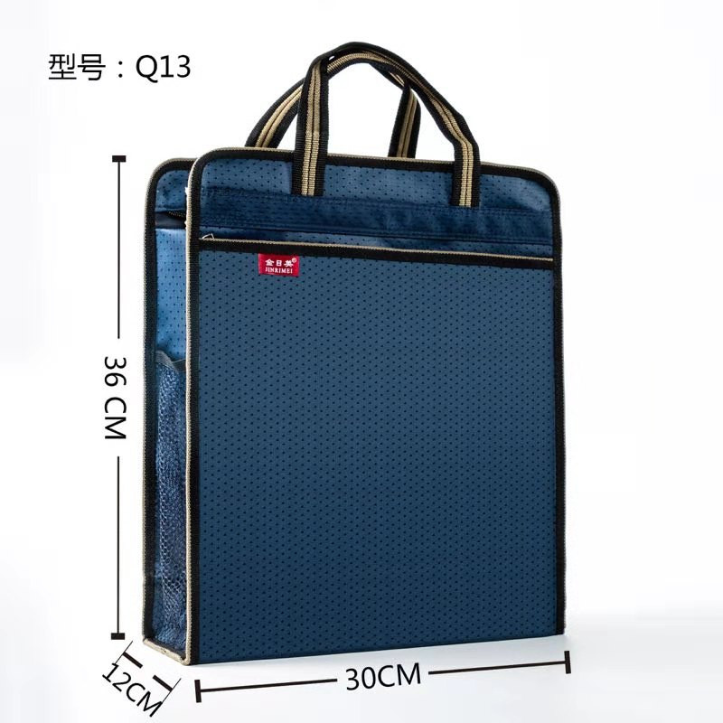 金日美文件袋手提帆布袋拉链袋商务公文包竖版资料袋会议袋印字
