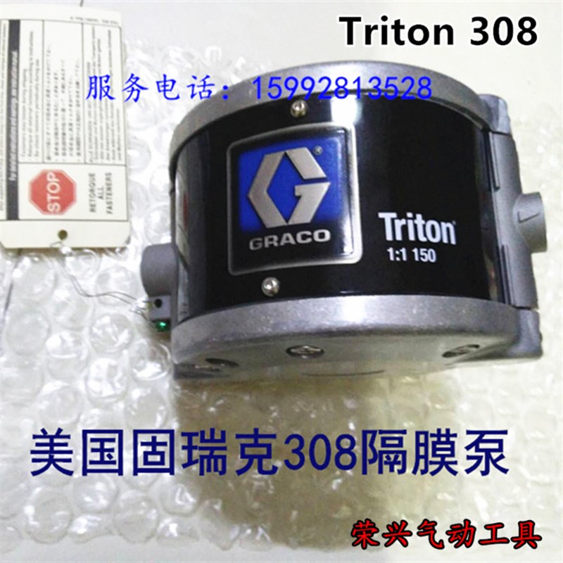 308泵维修包气动隔膜泵配件 隔膜泵308 耐腐蚀膜片 245065维修包