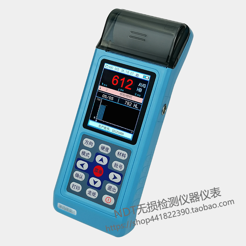 HK180里氏硬度计高精度金属硬度测试仪布氏洛氏硬度检测