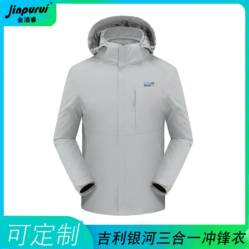 新吉利银河工作服夏季纯棉T恤前台短袖polo衫售前工裤子工装定制