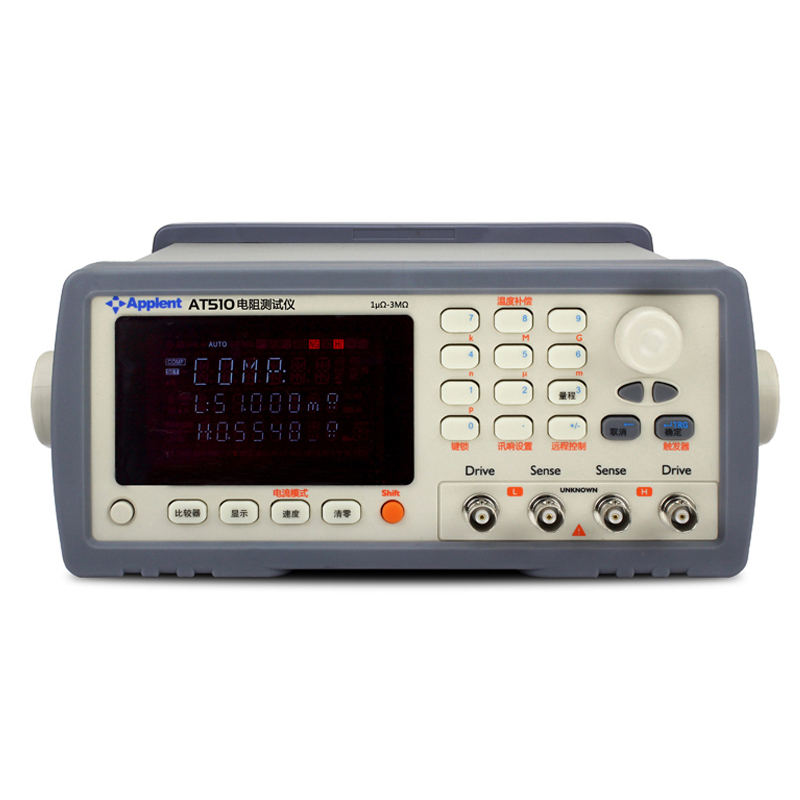 安柏AT510L直流低电阻测试仪微电阻测量仪高精度微欧计毫欧表包邮
