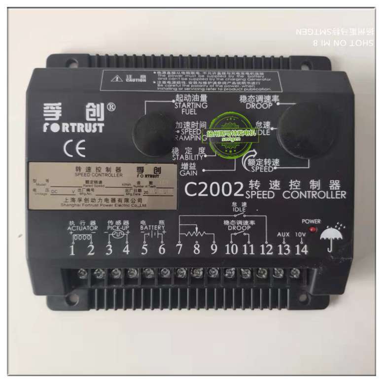 孚创执行器A1000C-W A2000C-W A800C-W C2002 2003 C1000A调速板