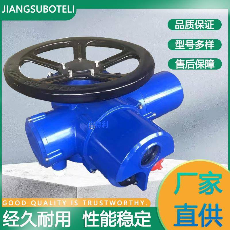 多回转电动执行器智能一体化电动执行机构开关调节型电动阀门装置