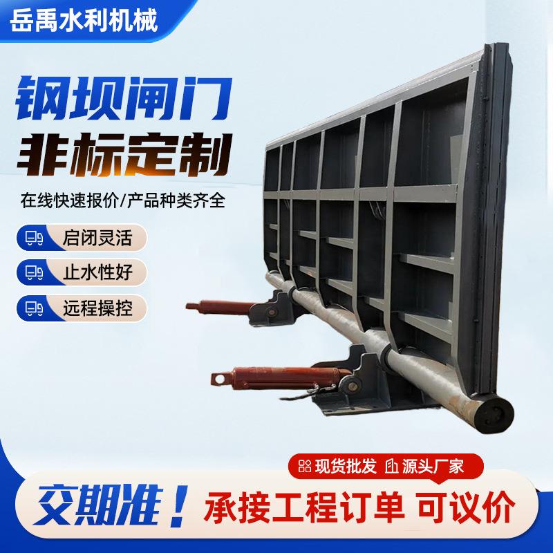 液压钢坝闸可调节一体合页景观翻板闸门锁闭阀全自动翻版截流