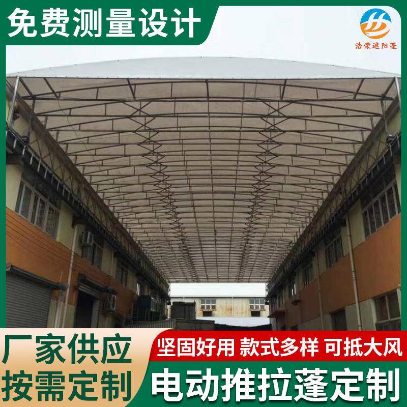 通道电动蓬蓝球蓬仓储帐蓬推拉棚物流棚车棚遮阳蓬伸缩蓬大排档蓬