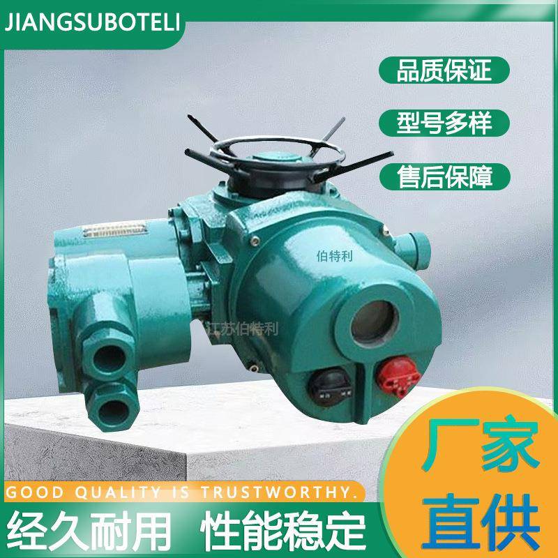 智能一体化阀门电动执行机构ZB45-24T多回转调节型防爆电动执行器