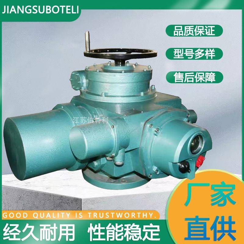 多回转阀门电动执行机构DZW45-24T智能开关调节型闸阀电动执行器