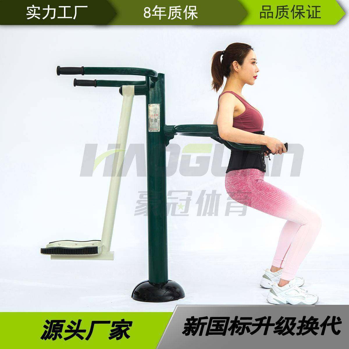 室外健身器材公园小区体育运动健身路径健身路径钟摆腰背组合,运动/瑜伽/健身/球迷用品,健身路径,淘宝优惠券,粉丝福利购,淘宝优惠卷